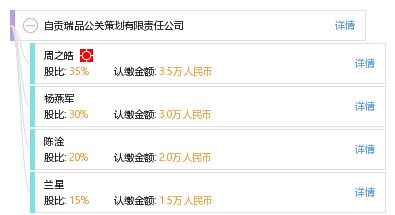 匠心策划，点亮品牌高光时刻——自贡瑞品公关策划有限责任公司活动策划案例赏鉴