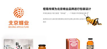公关活动策划与执行的黄金法则