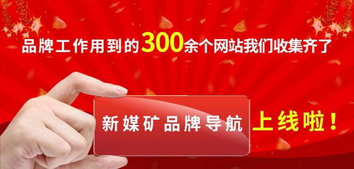 品牌工作必备的300+工具站点大全 公关活动策划篇